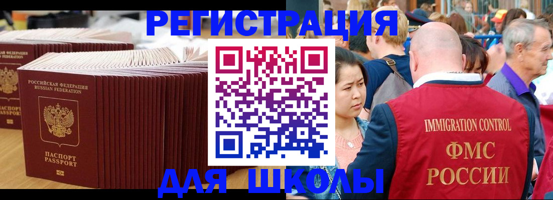 временная регистрация 2025 в Коми