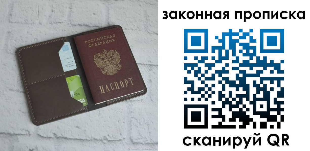 форма 3 в Коми