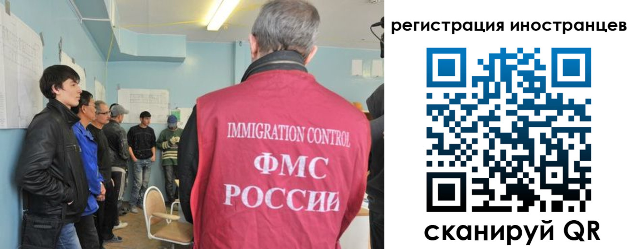 временная регистрация купить в Коми