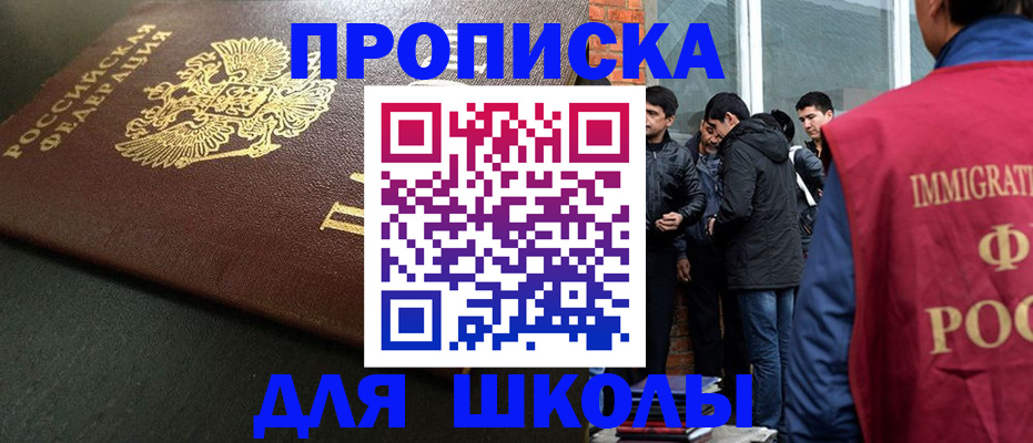 временная регистрация в квартире в Коми