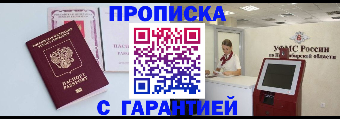 форма 3 в Коми