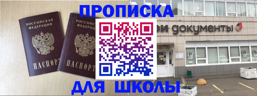 форма 3 в Коми